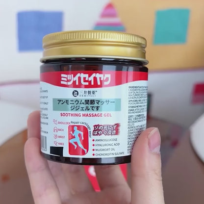 japanese Instant Pain Relief Gel (Buy 1 Get 1 Free🔥)